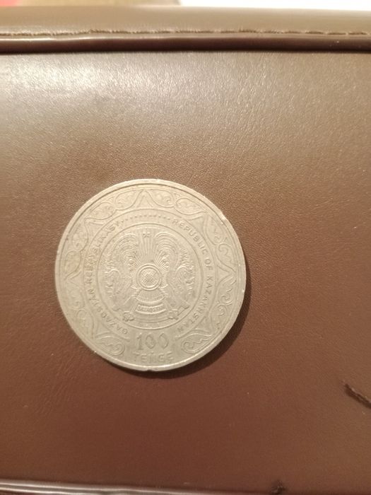 монеты «Абай. 175 лет»