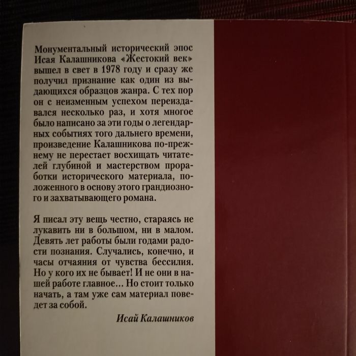 Книга в мягком переплете