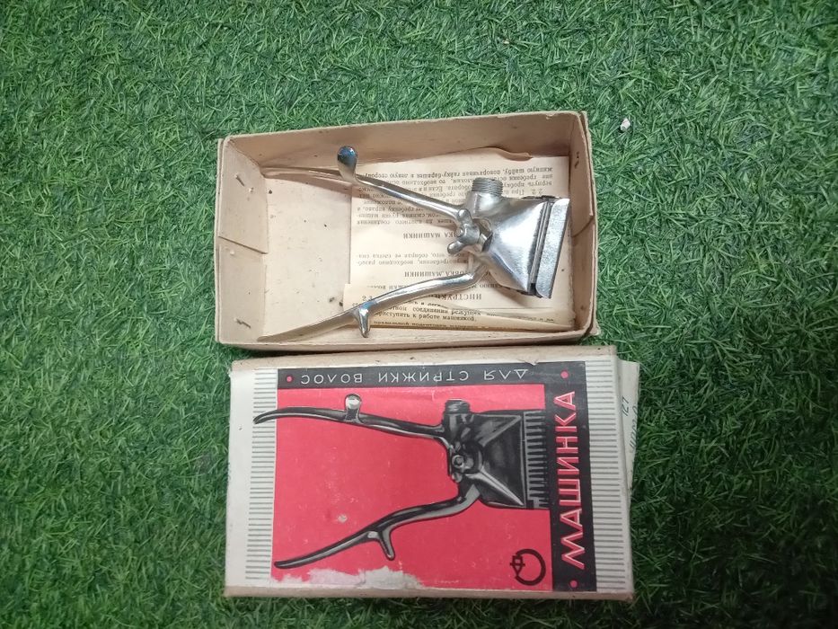 Продам машинку для стрижки