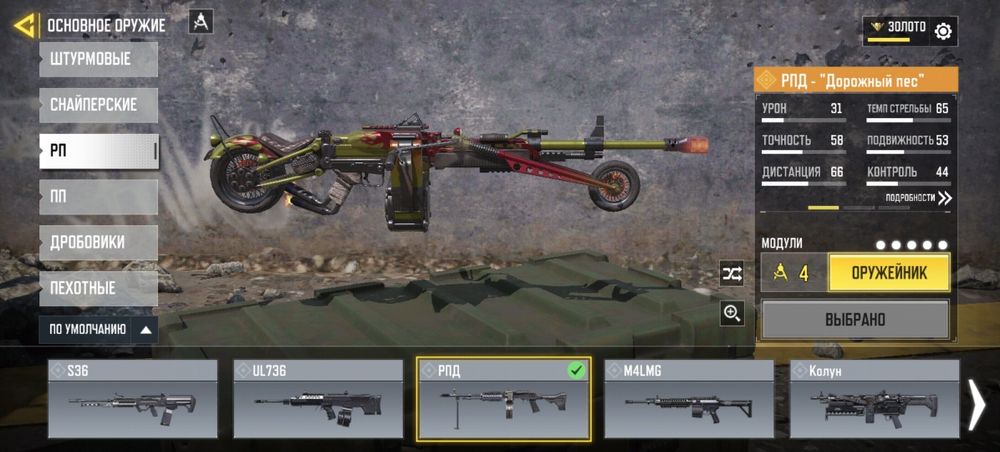 Продам аккаунт Call of duty mobile