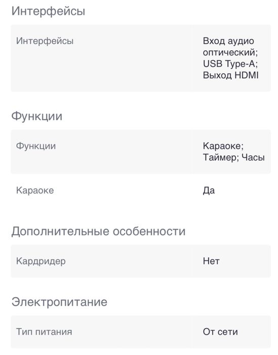 Продам Аудиосистему