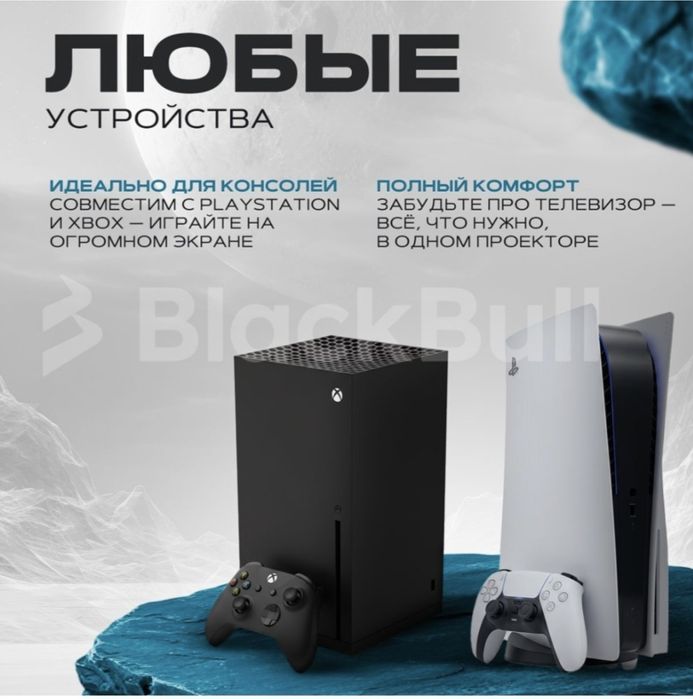 Продам видео проектор, срочно