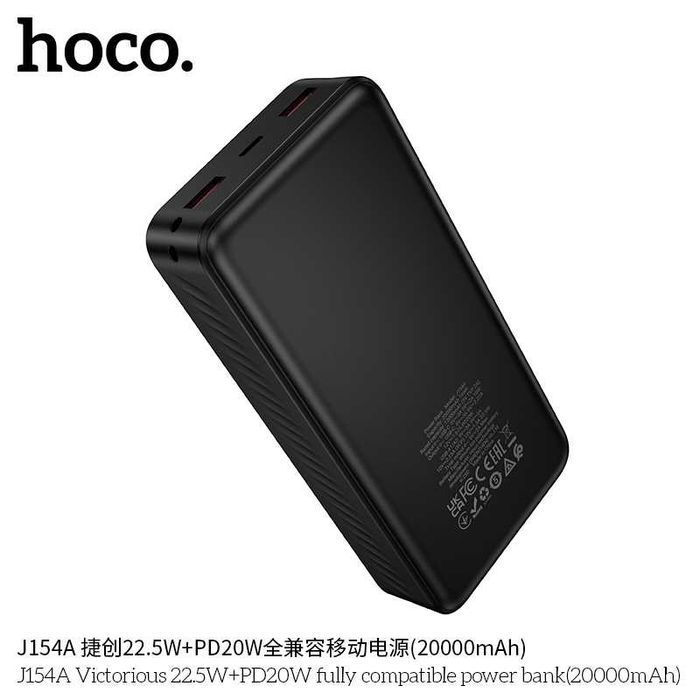 Hoco J154A Victorious 22.5W+PD20W Power Bank 20000mAh for iPhone 16 17