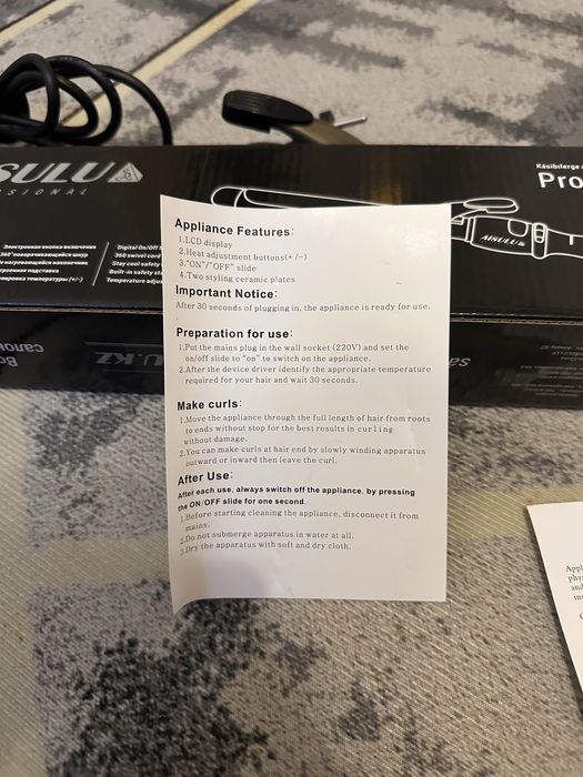 Плойка для волос 22мм AISULU