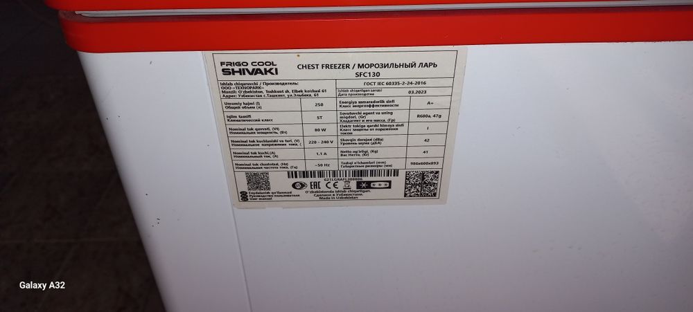 Морозильник Shivaki SFC130 Red Морозильник Shivaki SFC130 Red
нарҳи 54