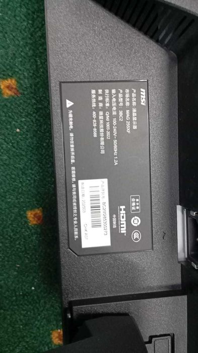 Монитор MSI 300Гц