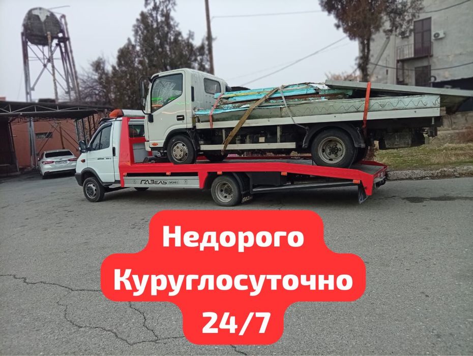 Эвакуатор Шымкент