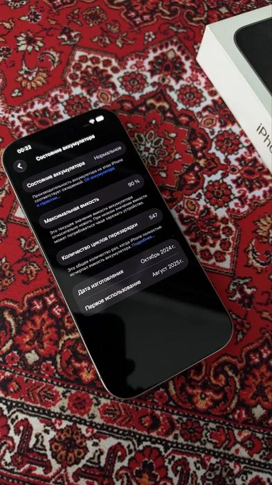 iPhone 16 Pro 256GB Айфон 16 Про 256ГБ