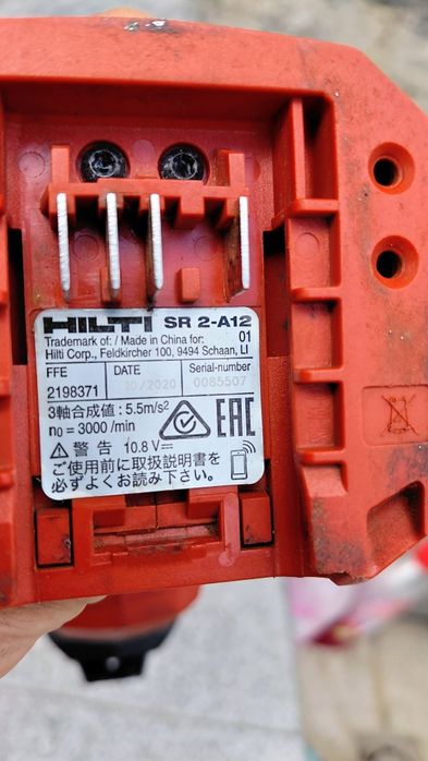 Hilti SR 2-A12 Саблен трион 12v