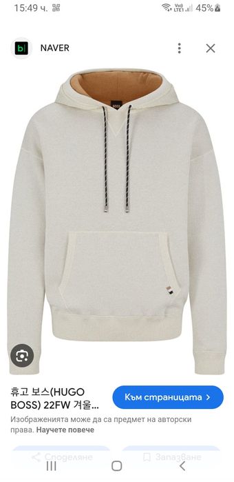 Hugo Boss Lopaolo_US Mens Hoodie / 2XL -  НОВО! ОРИГИНАЛ! Мъжки Суичер