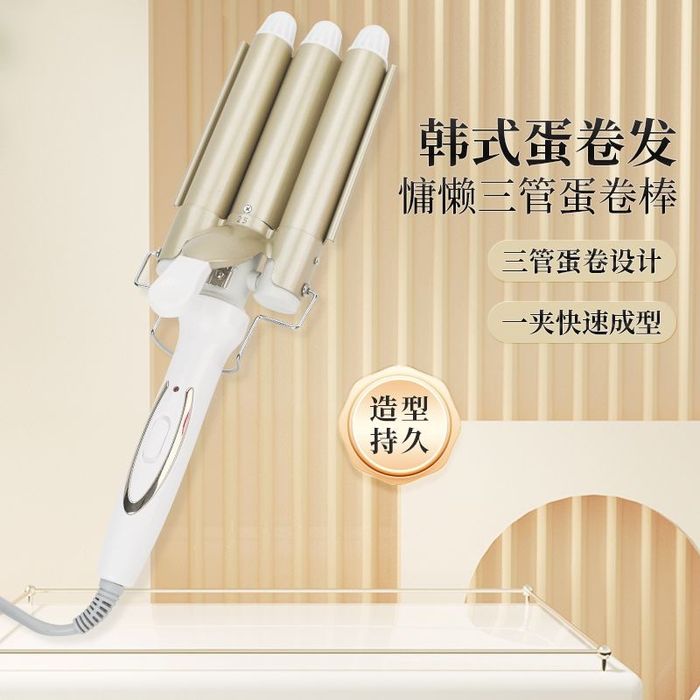 продам плойку тройные локоны новая