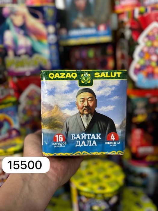 Салют фейерверк дешево