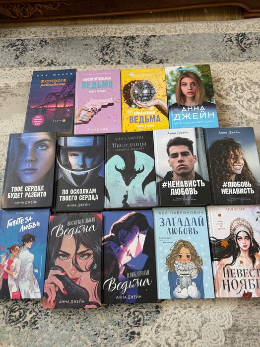 Книги по хорошей цене