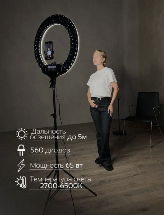 Кольцевая лампа Rl 21 54 см