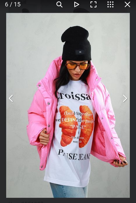 Яке с пух на Pause