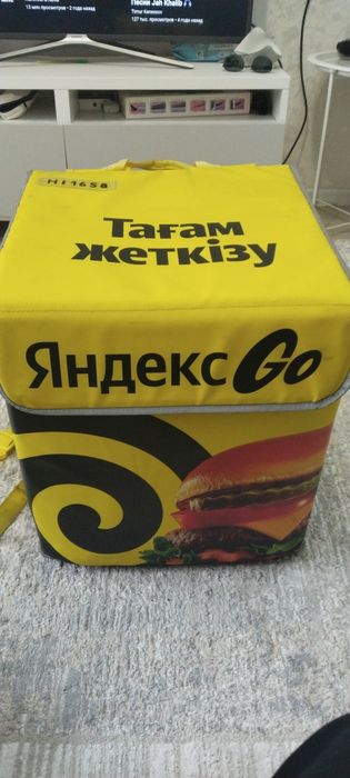 Продам термосумку яндекс