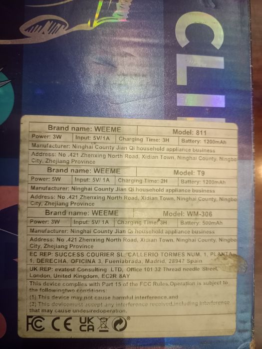 Янги Сокол, соч олиш мосламаси HAIR