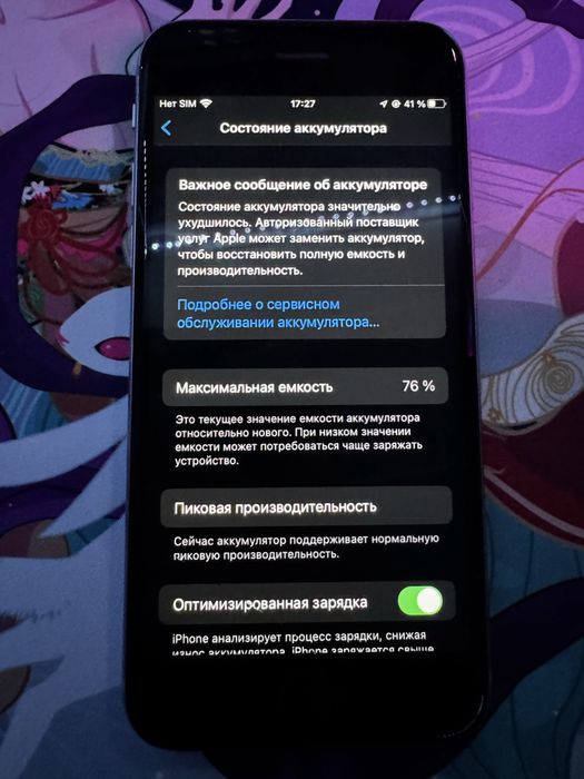 Iphone 6s в нормальном состоянии