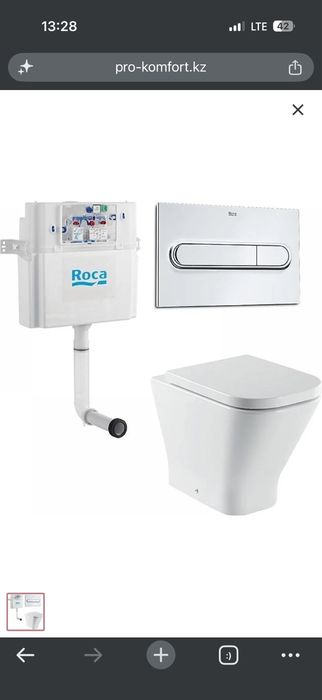 Унитаз приставной с бачком и сиденьем Roca The Gap