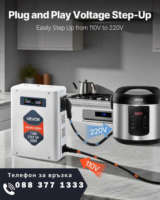 НЕМСКИ Трансформатор за повишаване на напрежение + ЛЕД ФЕНЕР