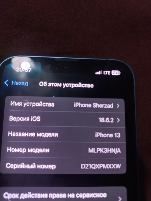 Продам Iphone / айфон 13