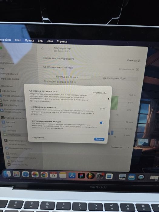 MacBook макбук air M1/2020 8GB