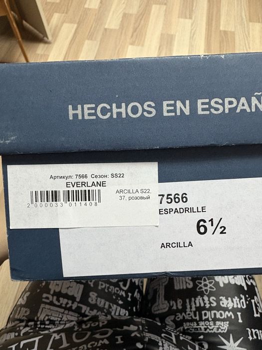 новые кожаные эспадрильи Everlane.