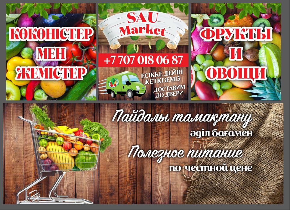 Продается готовый прибыльный бизнес