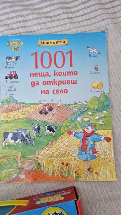 Лот детски книги и пъзел