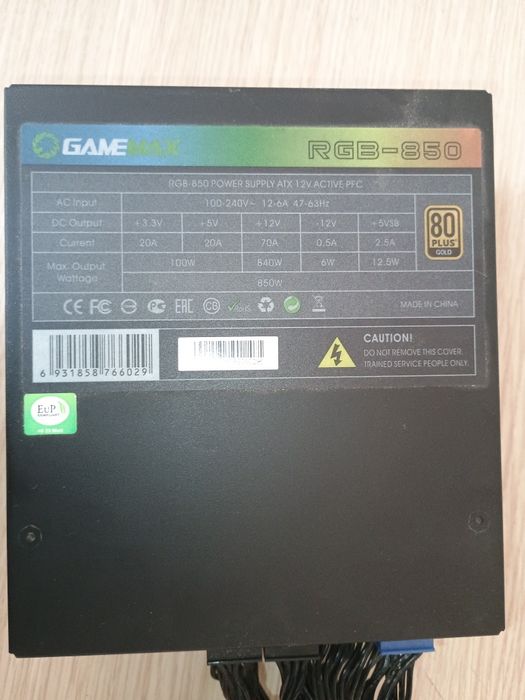 Блок питания 850 ватт