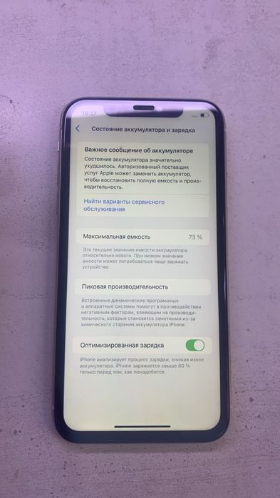 тез арада телефон сатылады срочна
