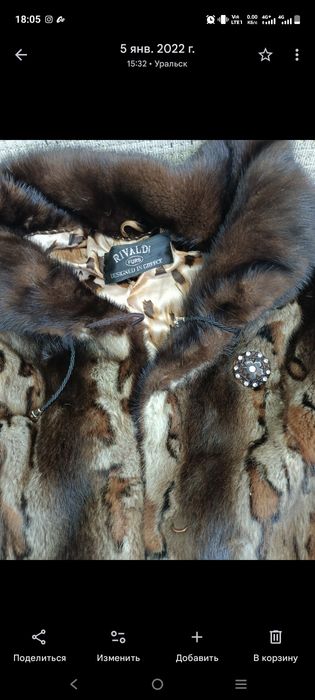 Продам норковую шубу