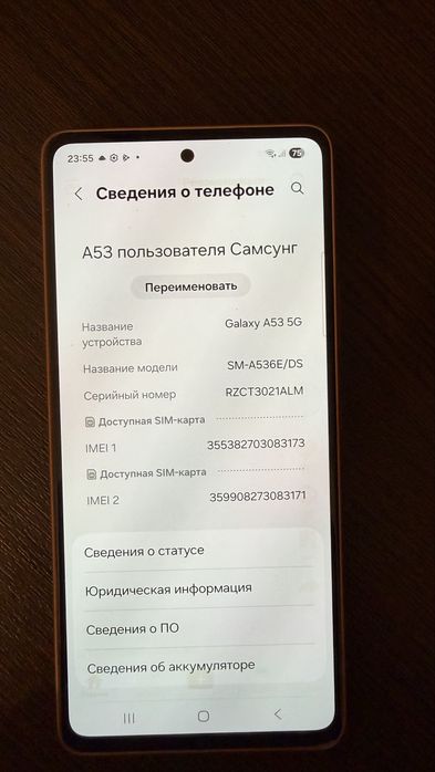 Samsung A53 5G 256GB