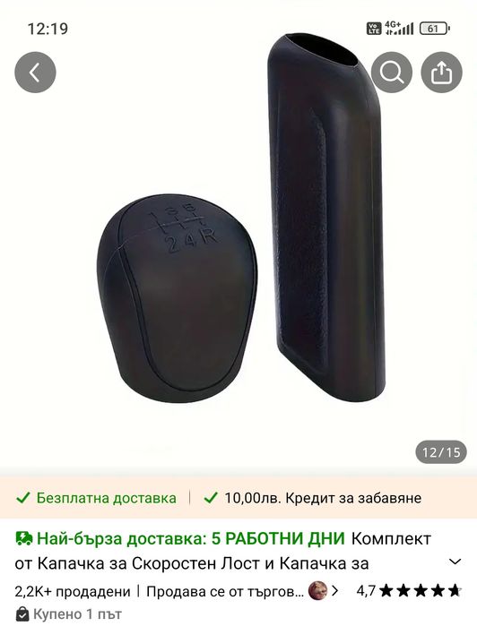 Интериорни неща за Шкода