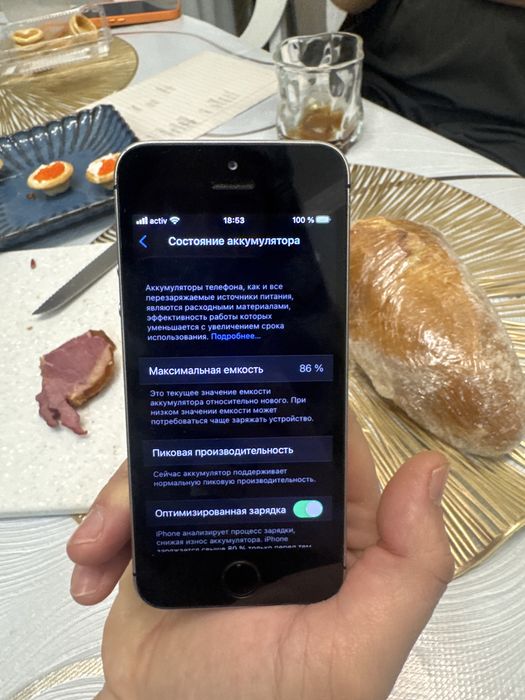 Хороший Телефон SE