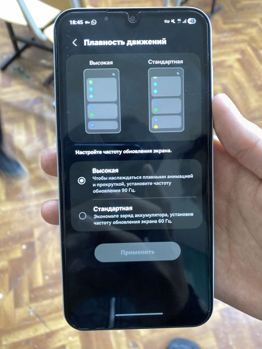 Самсунг А15.