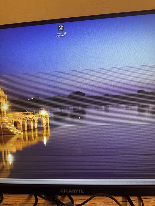 Монитор 27" GIGABYTE G27FC с миунсами