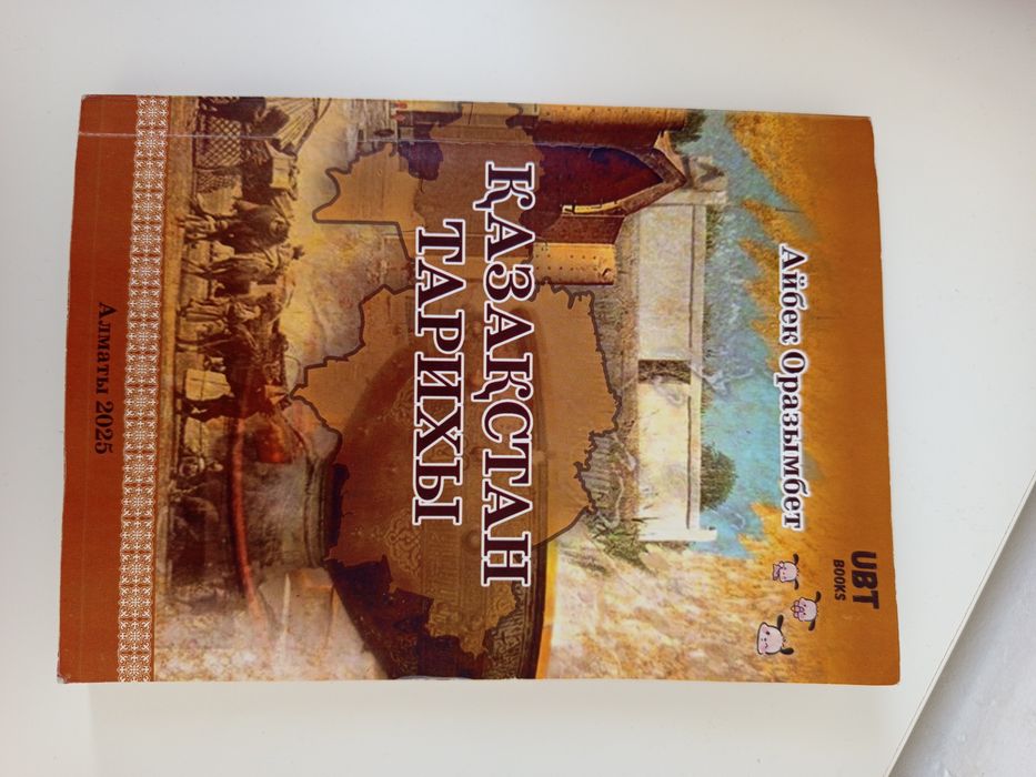 Порно бөтелкедегі май фотосуреттері