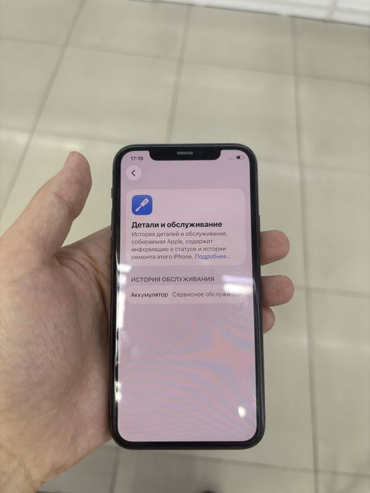 Iphone 11pro 256gb 73%акб