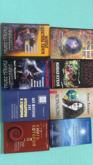 Книги по саморазвитию