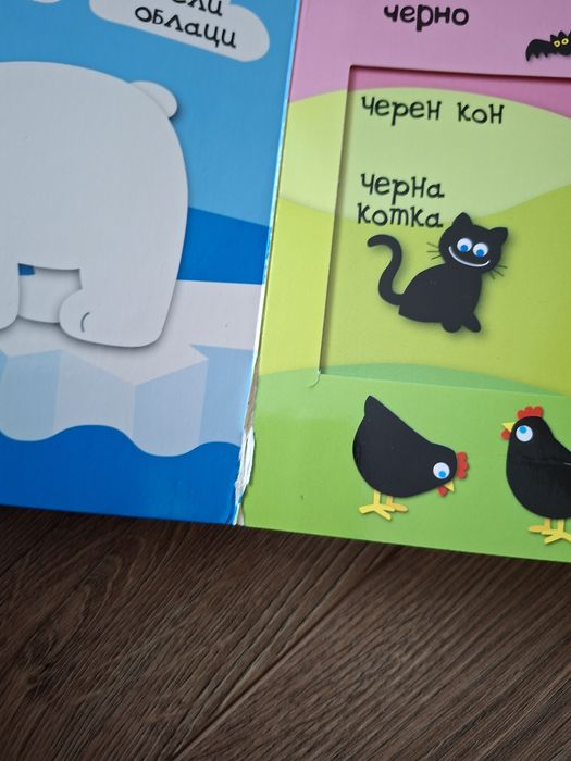 Детски книжки, Сортери, Телефон Fisher price, Музикален барабан