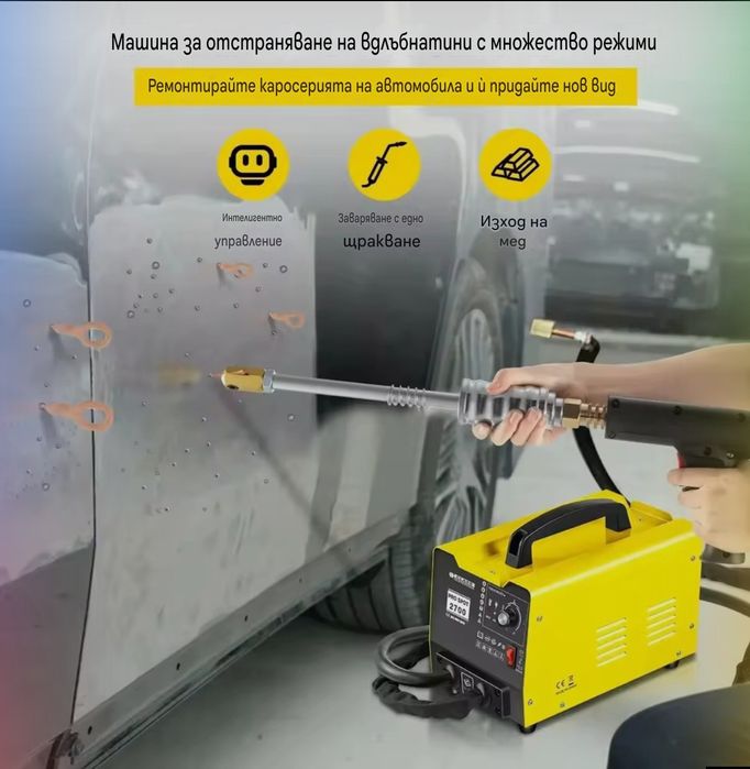 Спотер,обратен чук,НОВ !!!