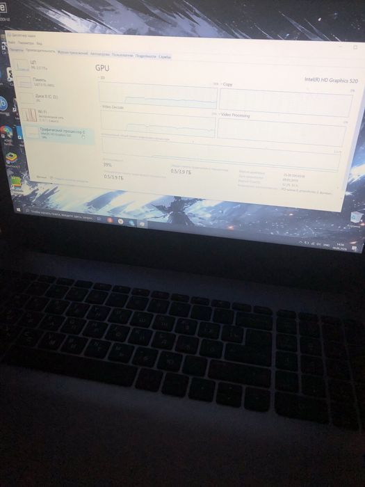 Core i7 hp notebook