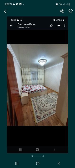 Продается 2х комн.квартира