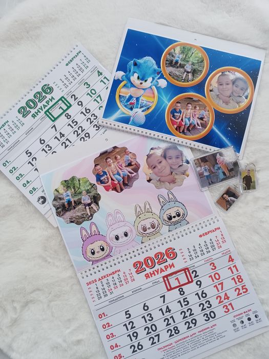 3бр Календари + 3бр подаръци