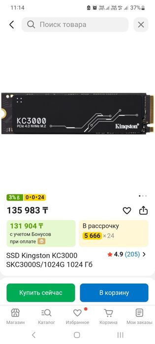 Диск ssd m2 kingston KC3000 1tb новый