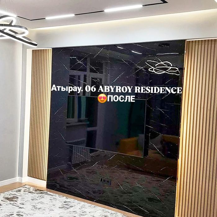 Ремонт квартира под ключ