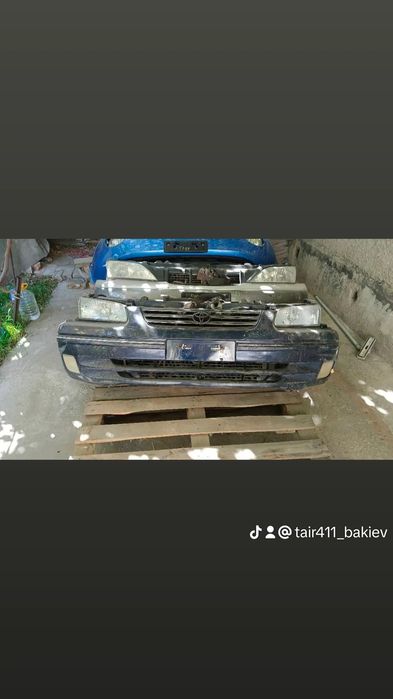 Ноускаты и кузовные детали