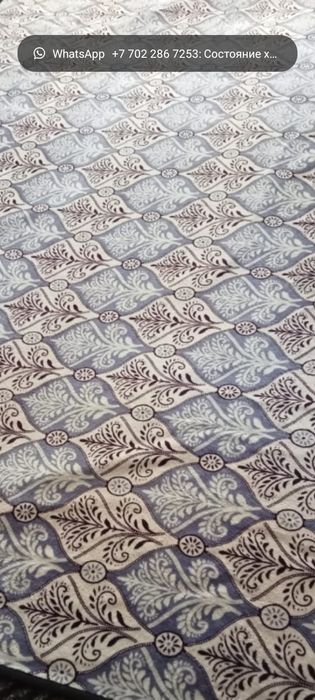 Продам ковры за 5000 и 15000т !