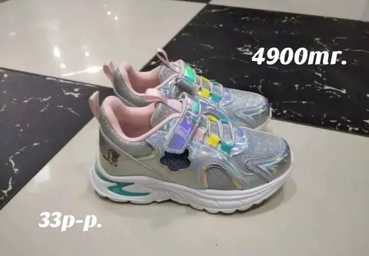 Кроссовки для мальчиков и девочек